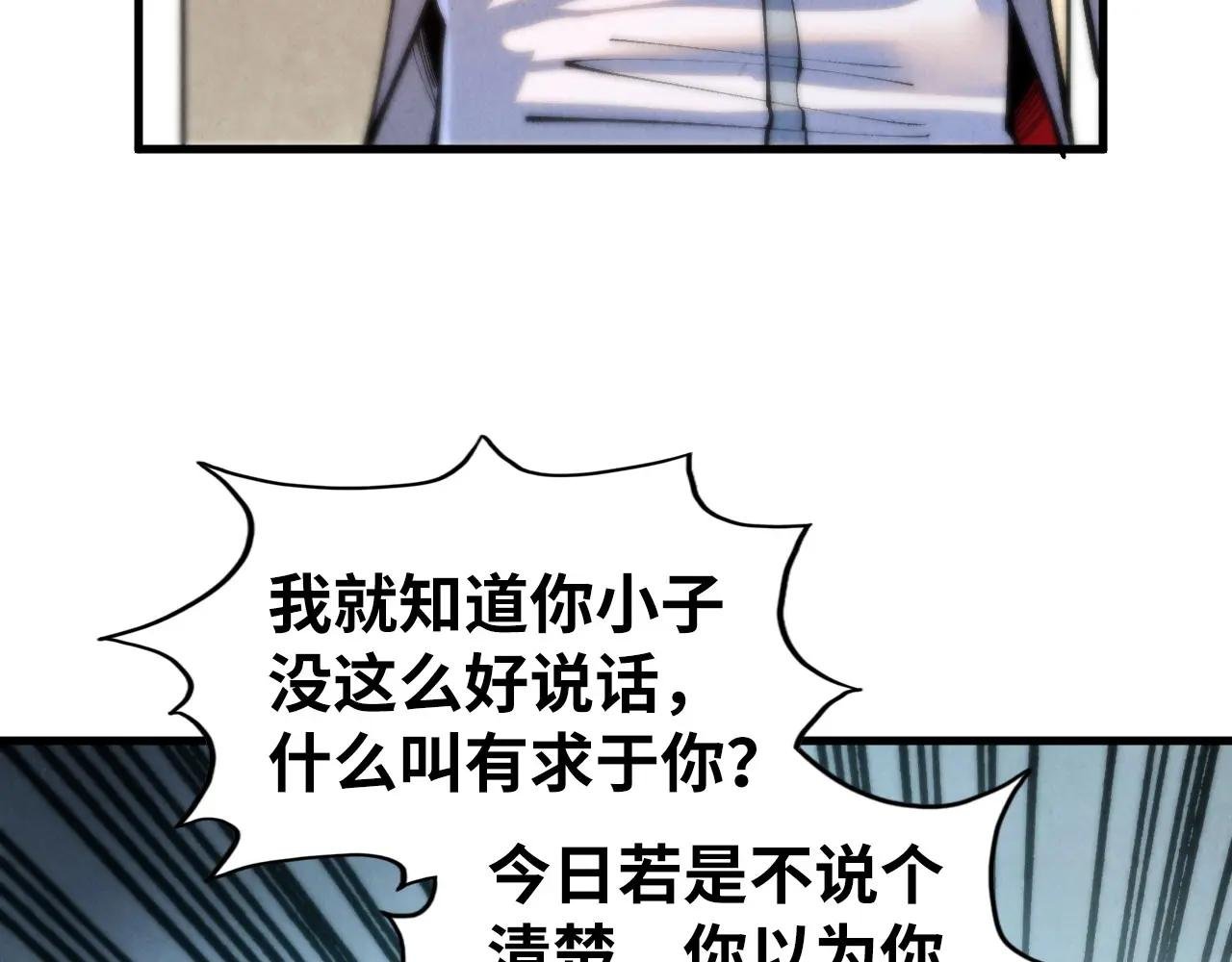 第442话 情报价值