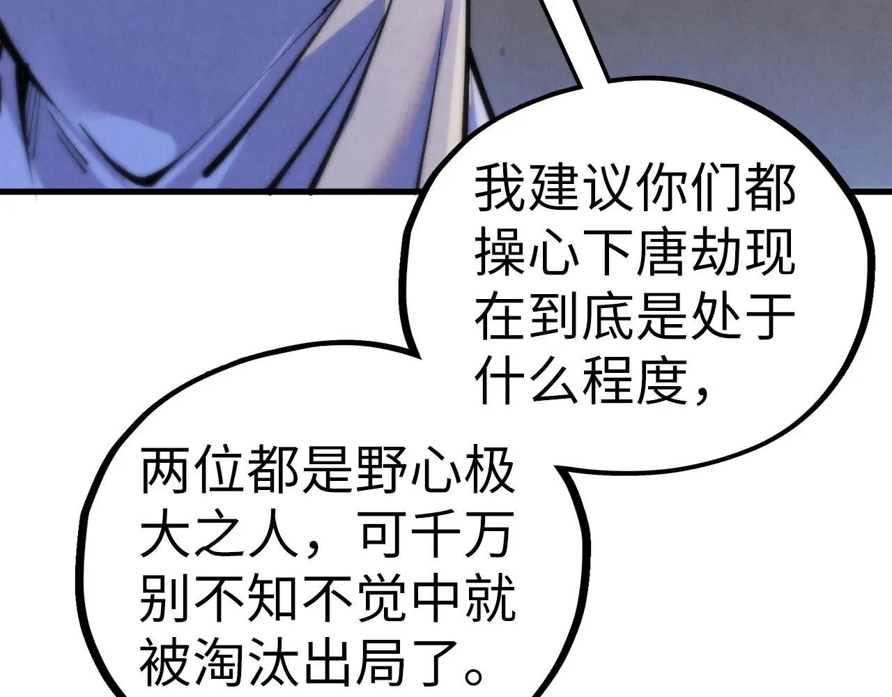 第442话 情报价值