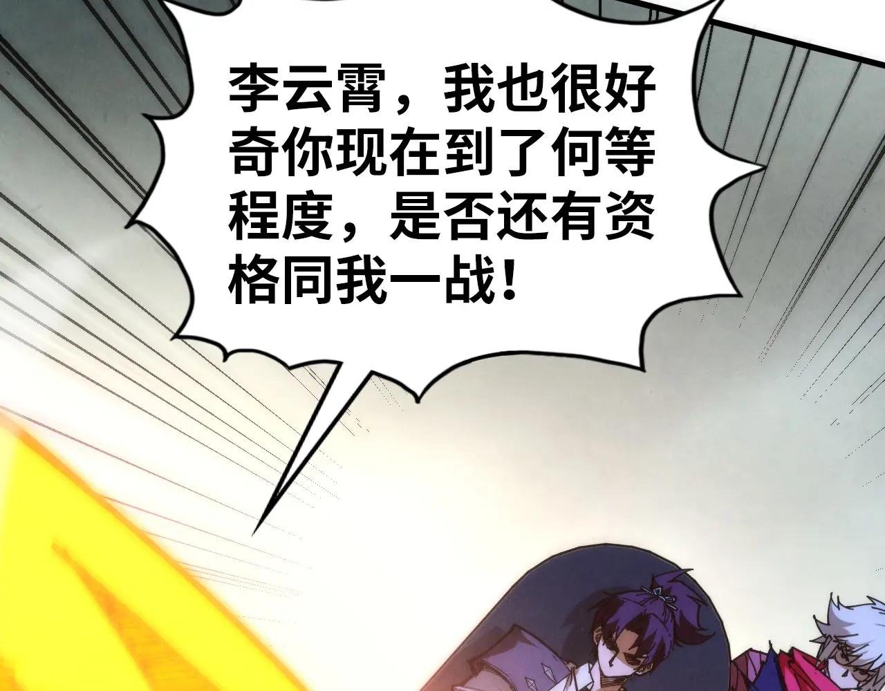 第442话 情报价值