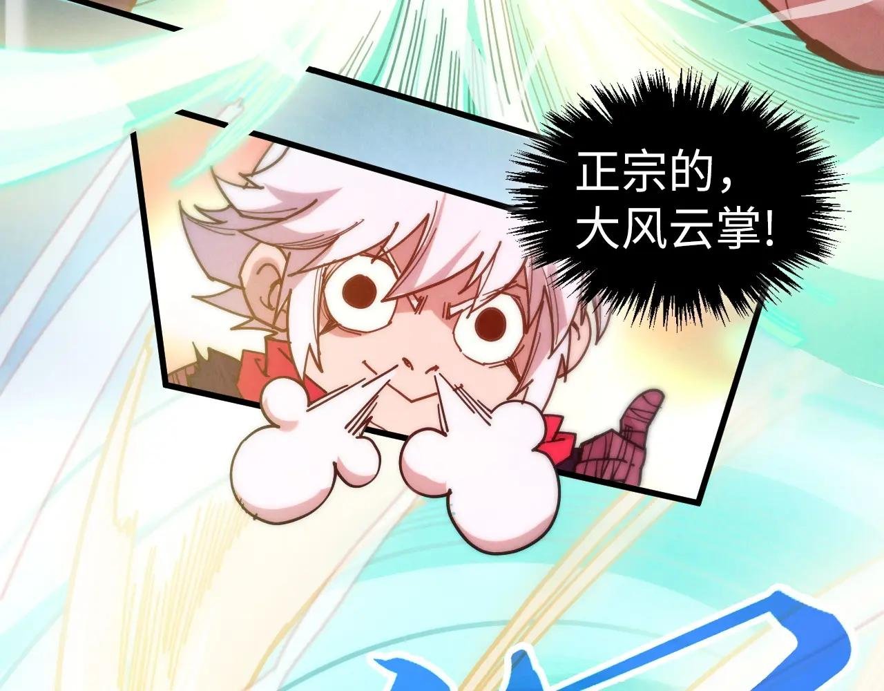 第442话 情报价值