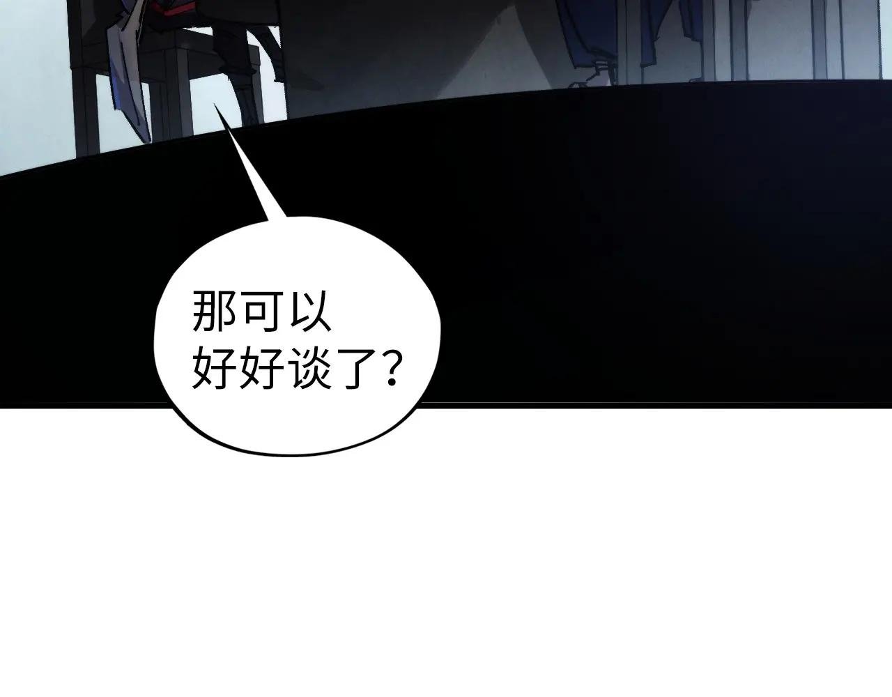 第442话 情报价值