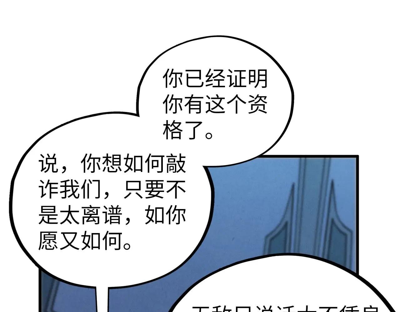 第442话 情报价值
