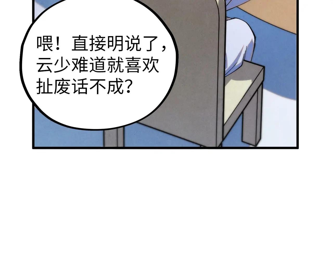 第442话 情报价值