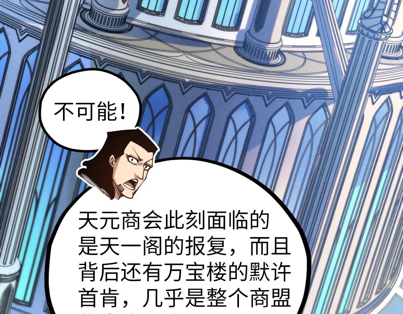 第442话 情报价值