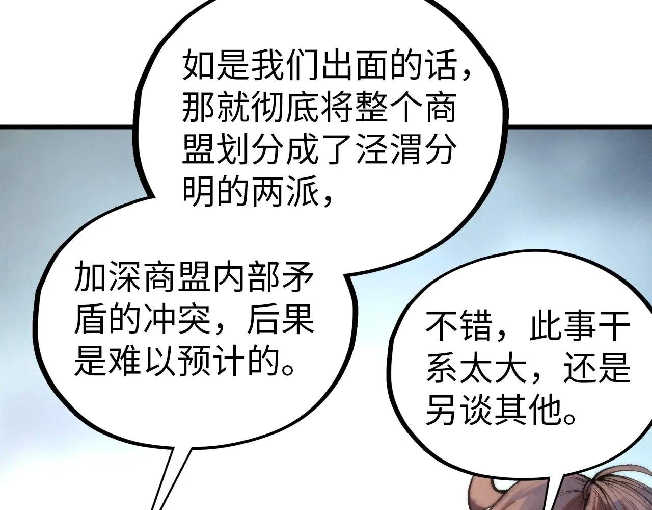 第442话 情报价值