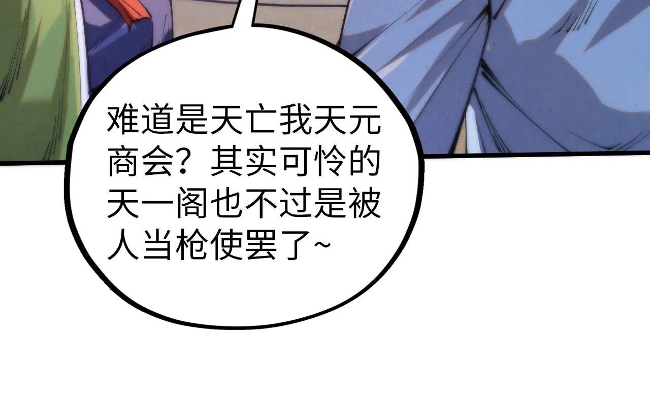 第442话 情报价值