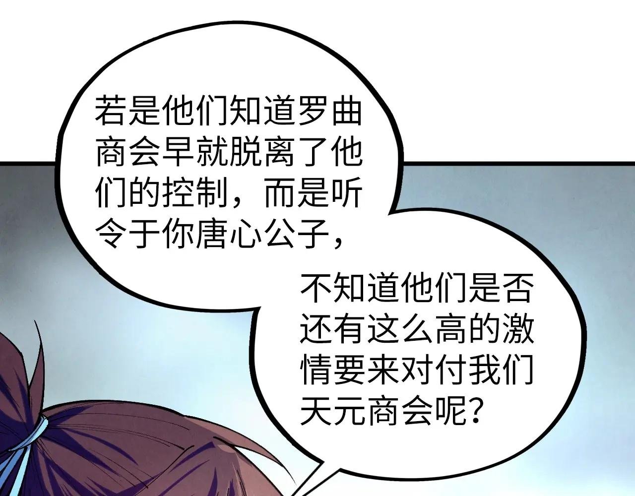 第442话 情报价值