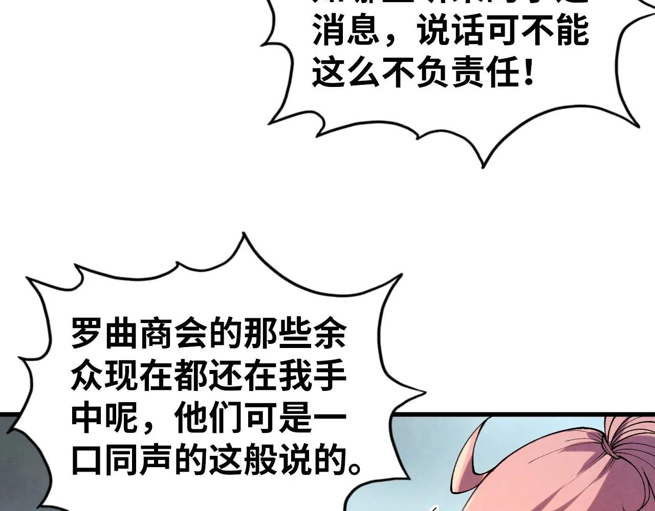 第442话 情报价值