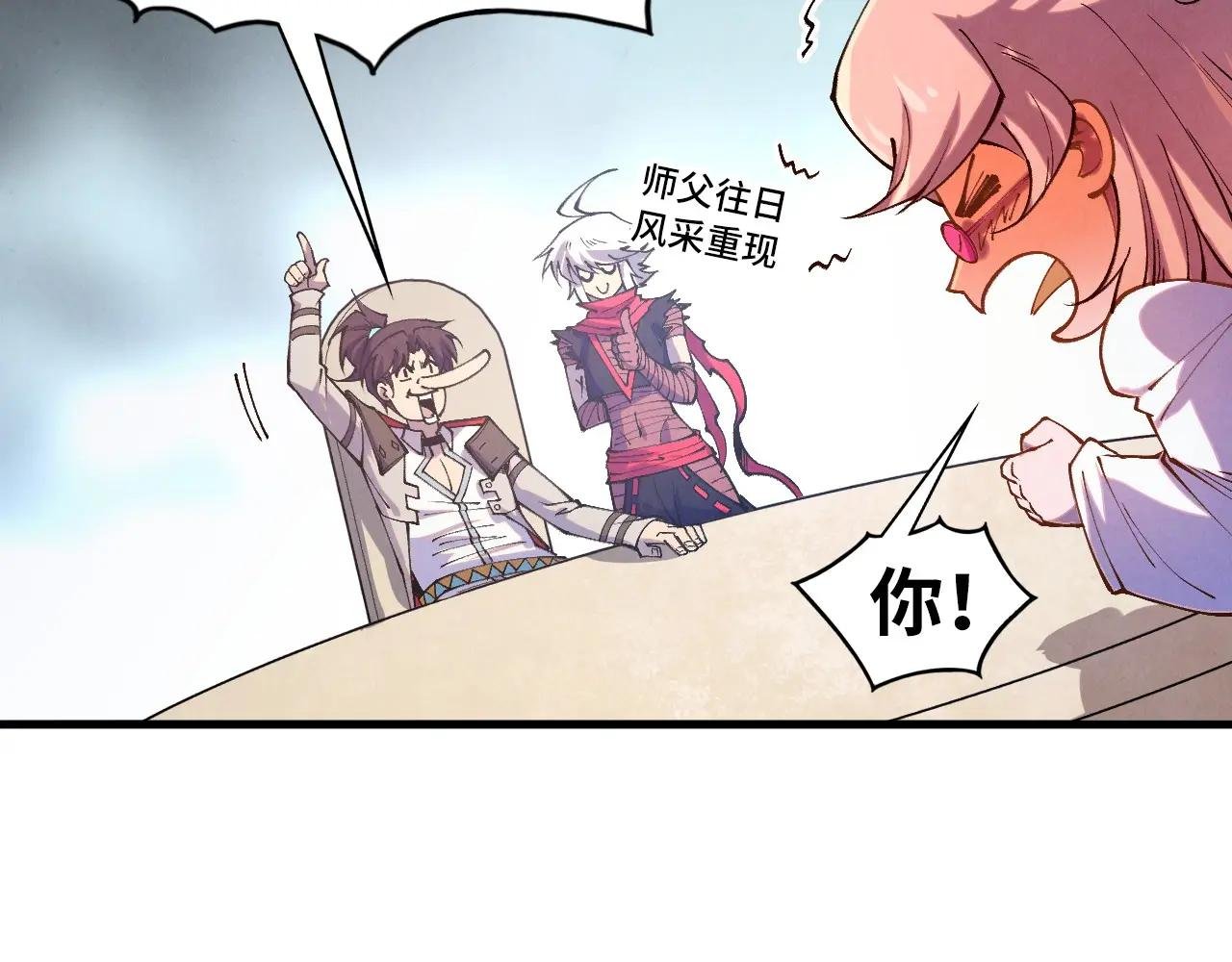 第442话 情报价值