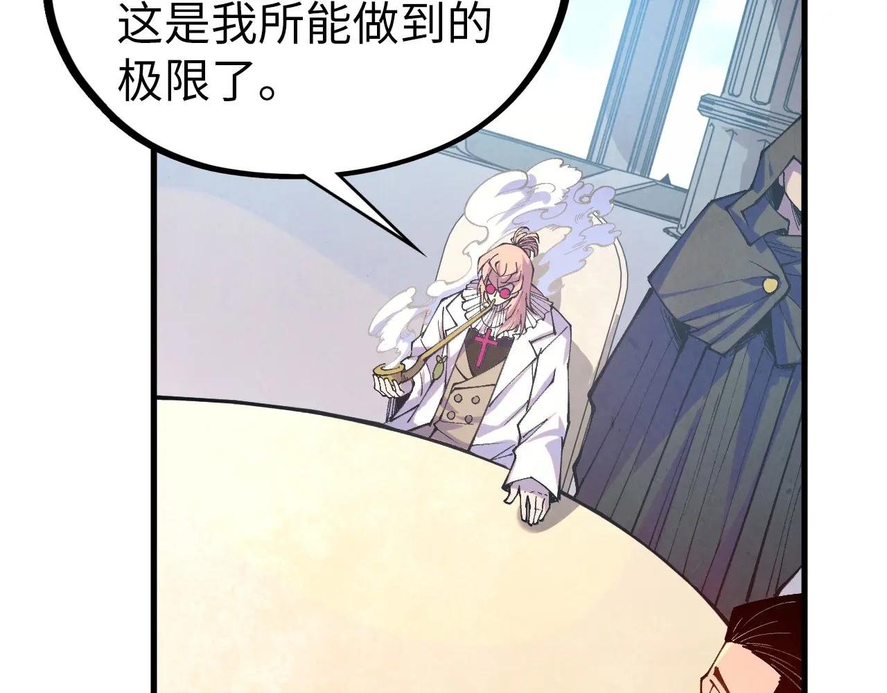 第442话 情报价值