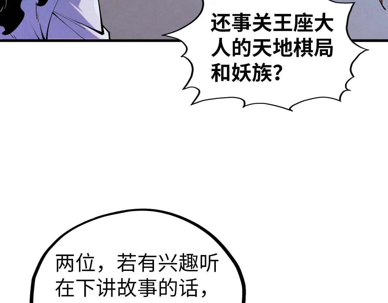 第442话 情报价值