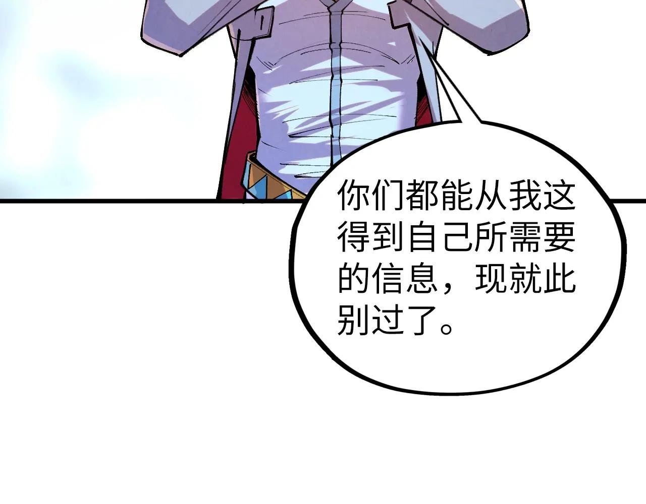 第442话 情报价值