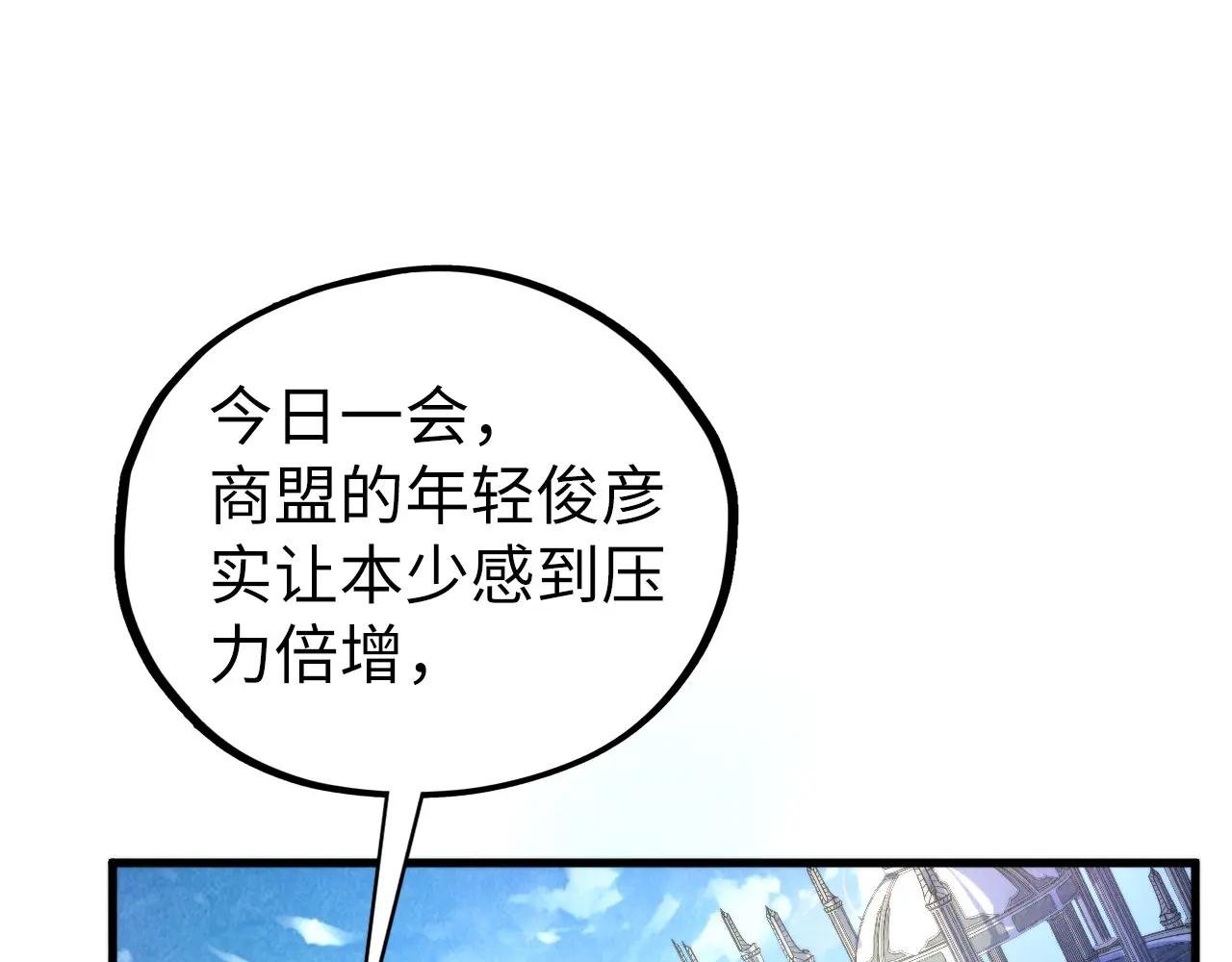 第442话 情报价值