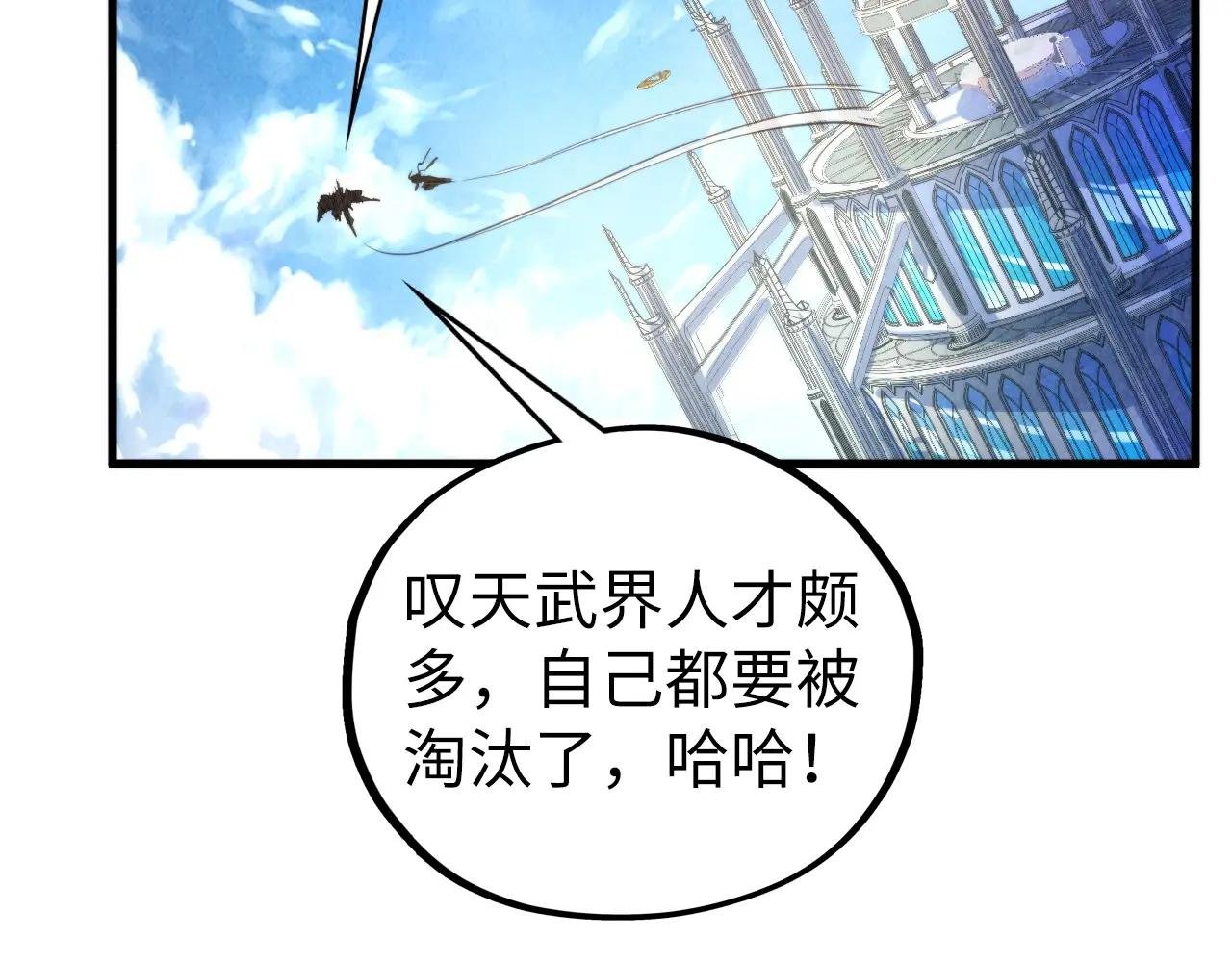 第442话 情报价值