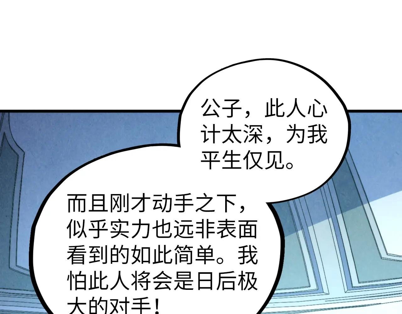 第442话 情报价值