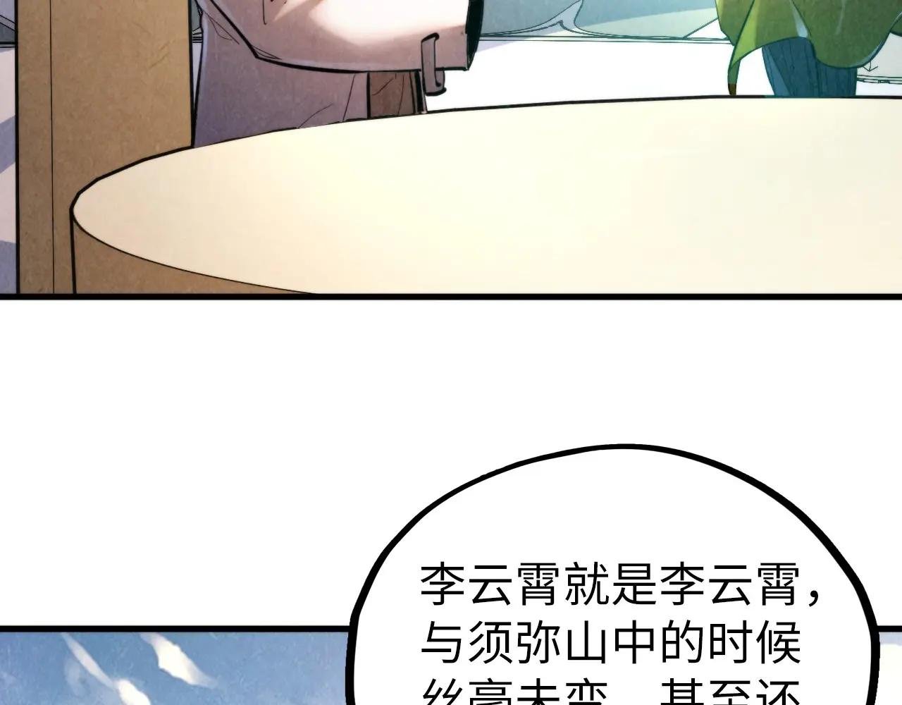 第442话 情报价值