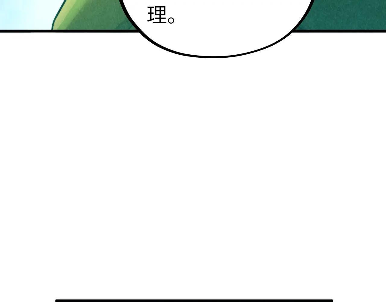 第442话 情报价值