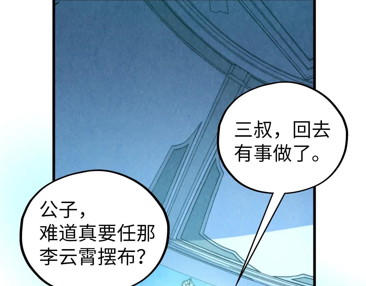 第442话 情报价值