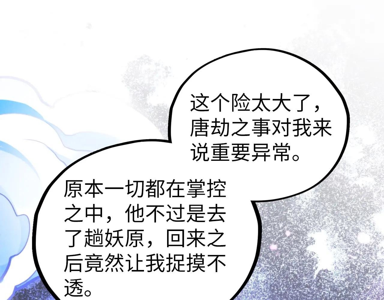 第442话 情报价值
