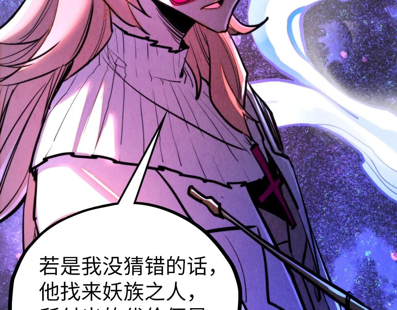 第442话 情报价值