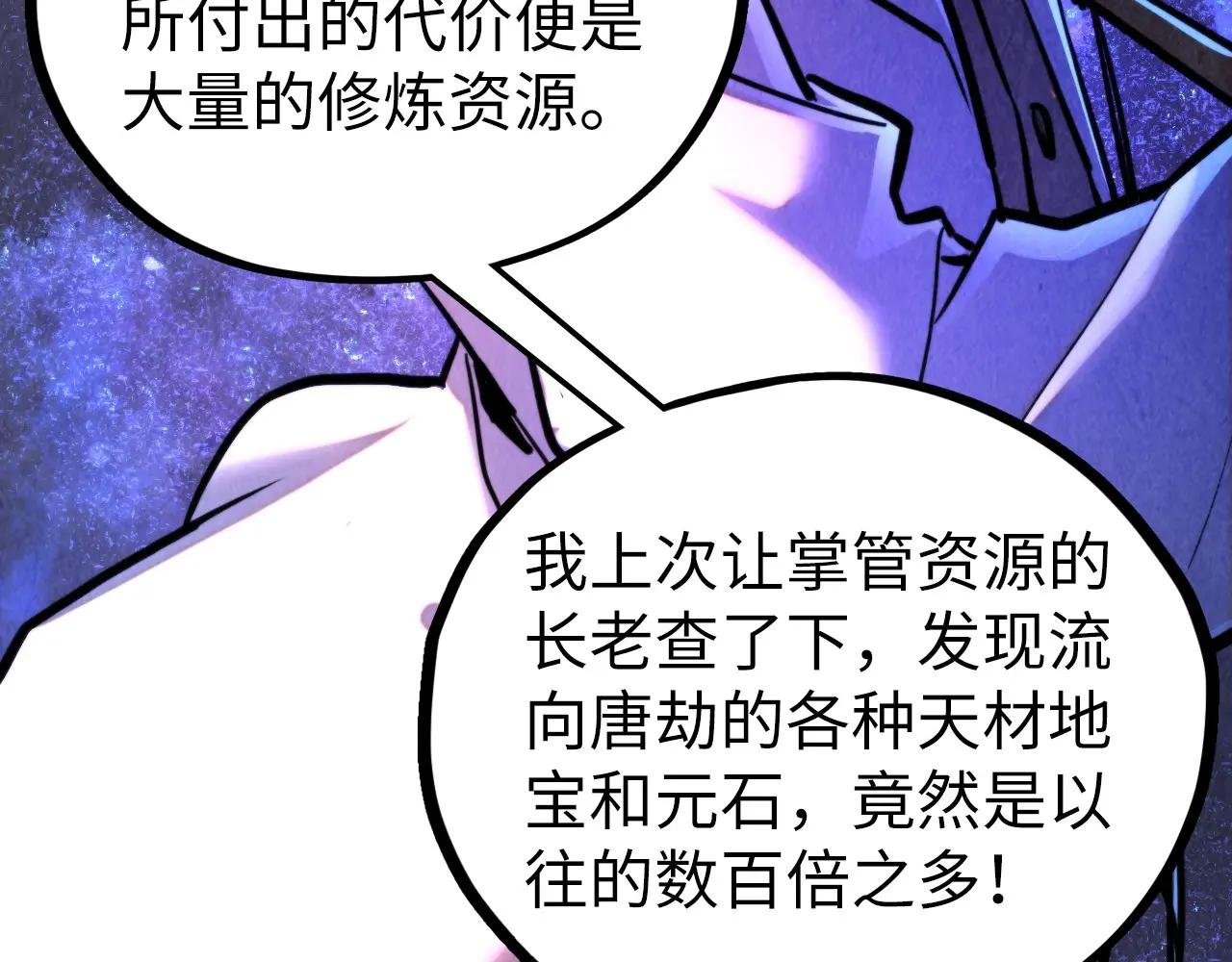 第442话 情报价值