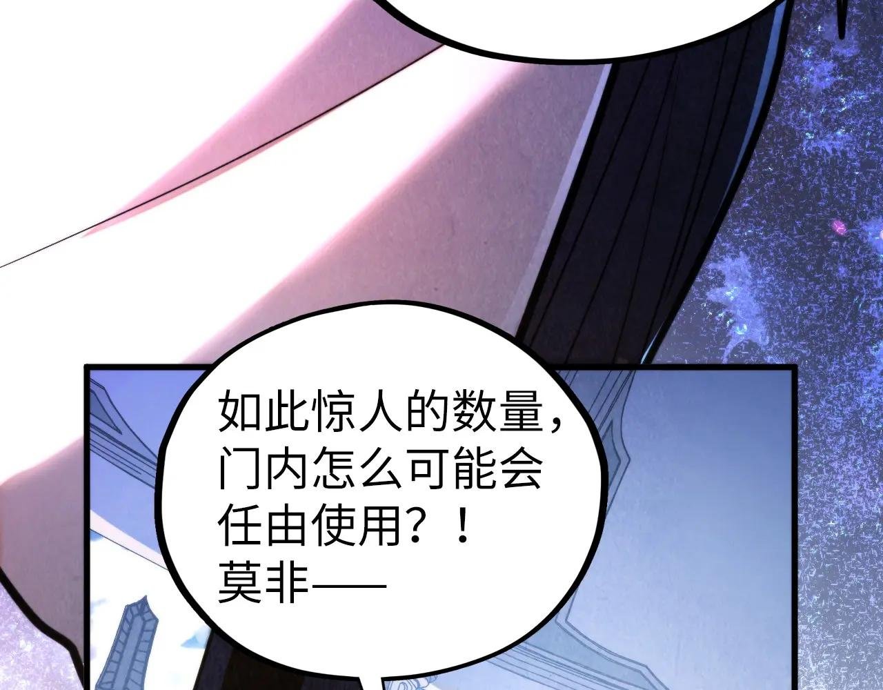 第442话 情报价值