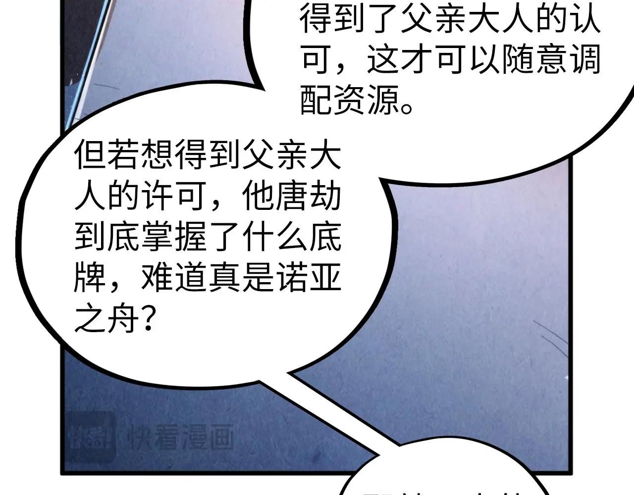 第442话 情报价值