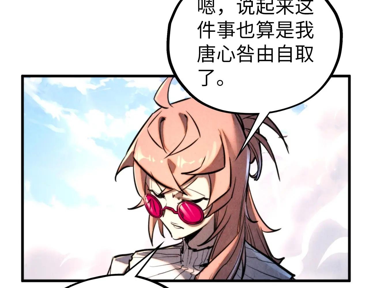 第442话 情报价值