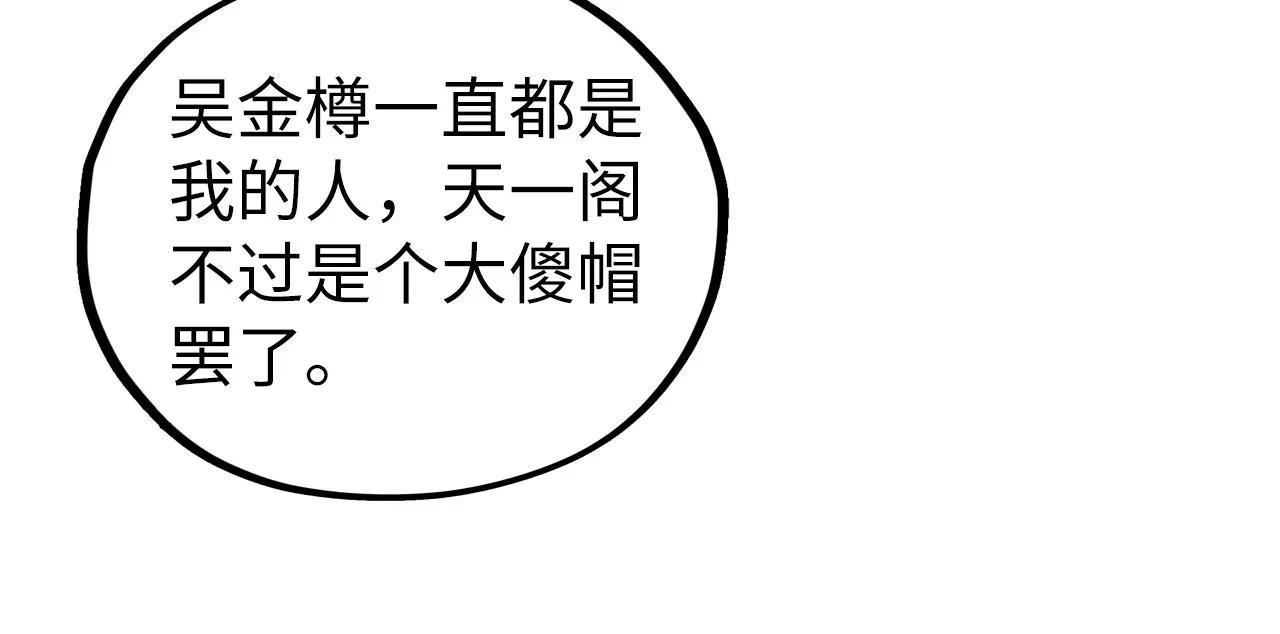 第442话 情报价值