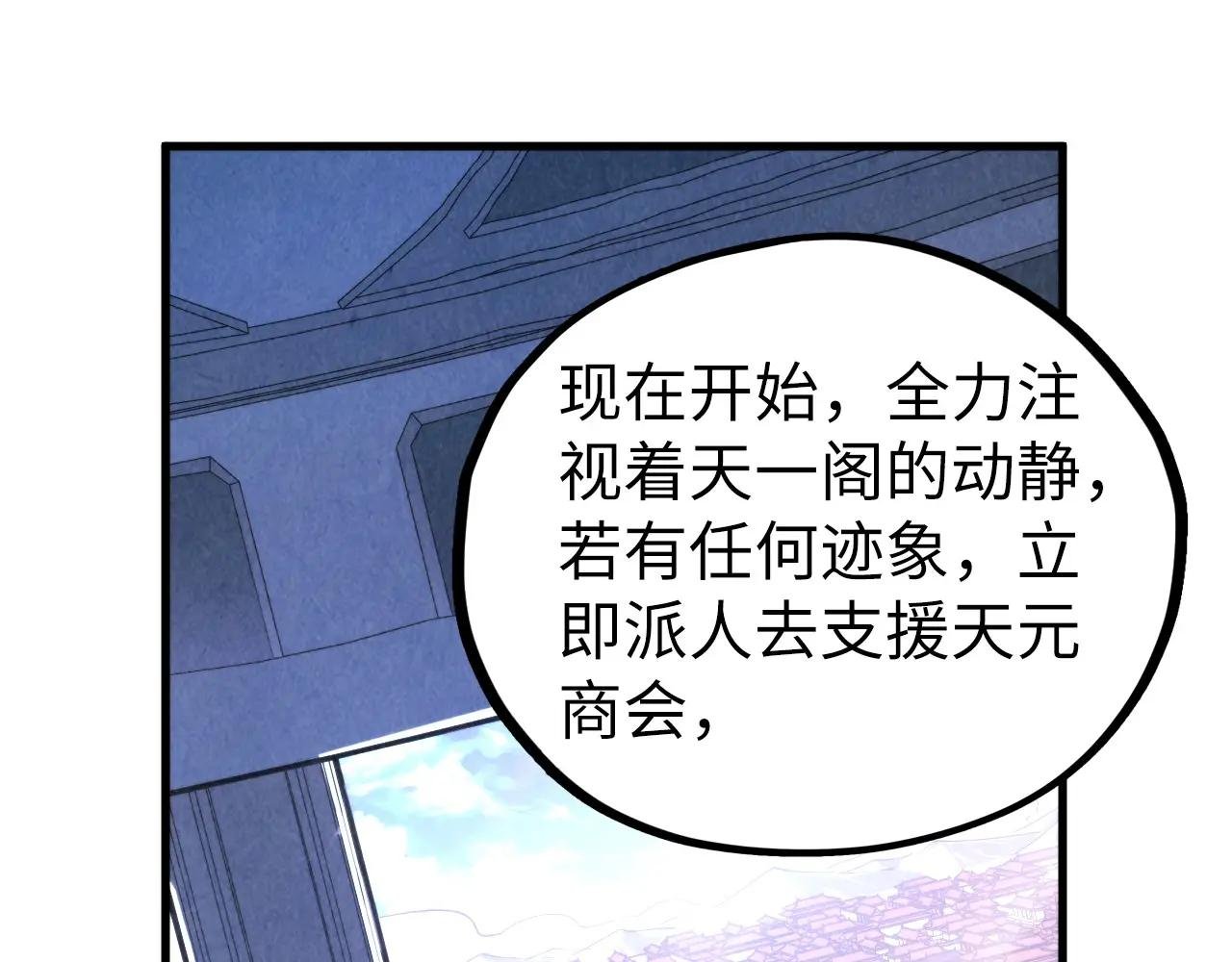 第442话 情报价值