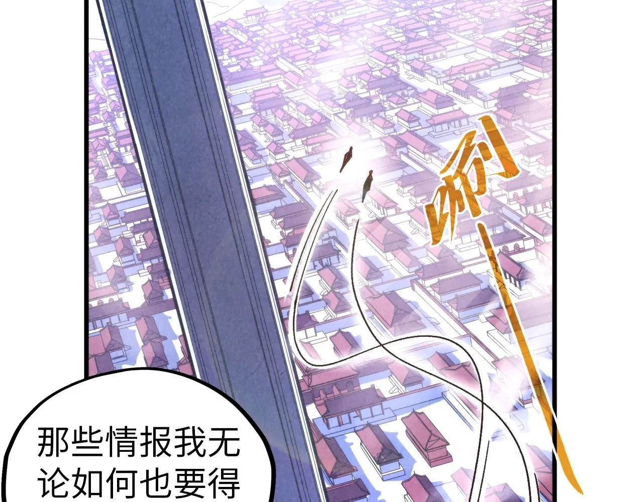 第442话 情报价值