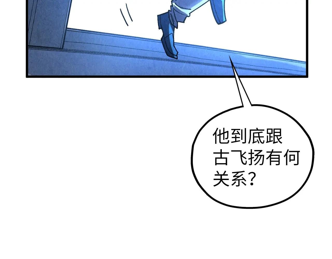 第442话 情报价值