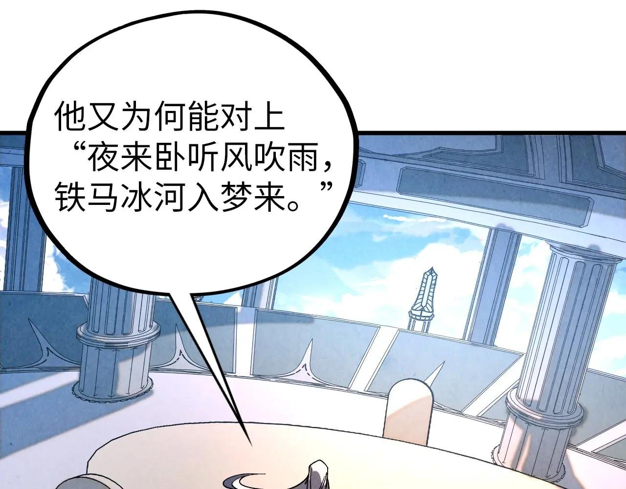 第442话 情报价值