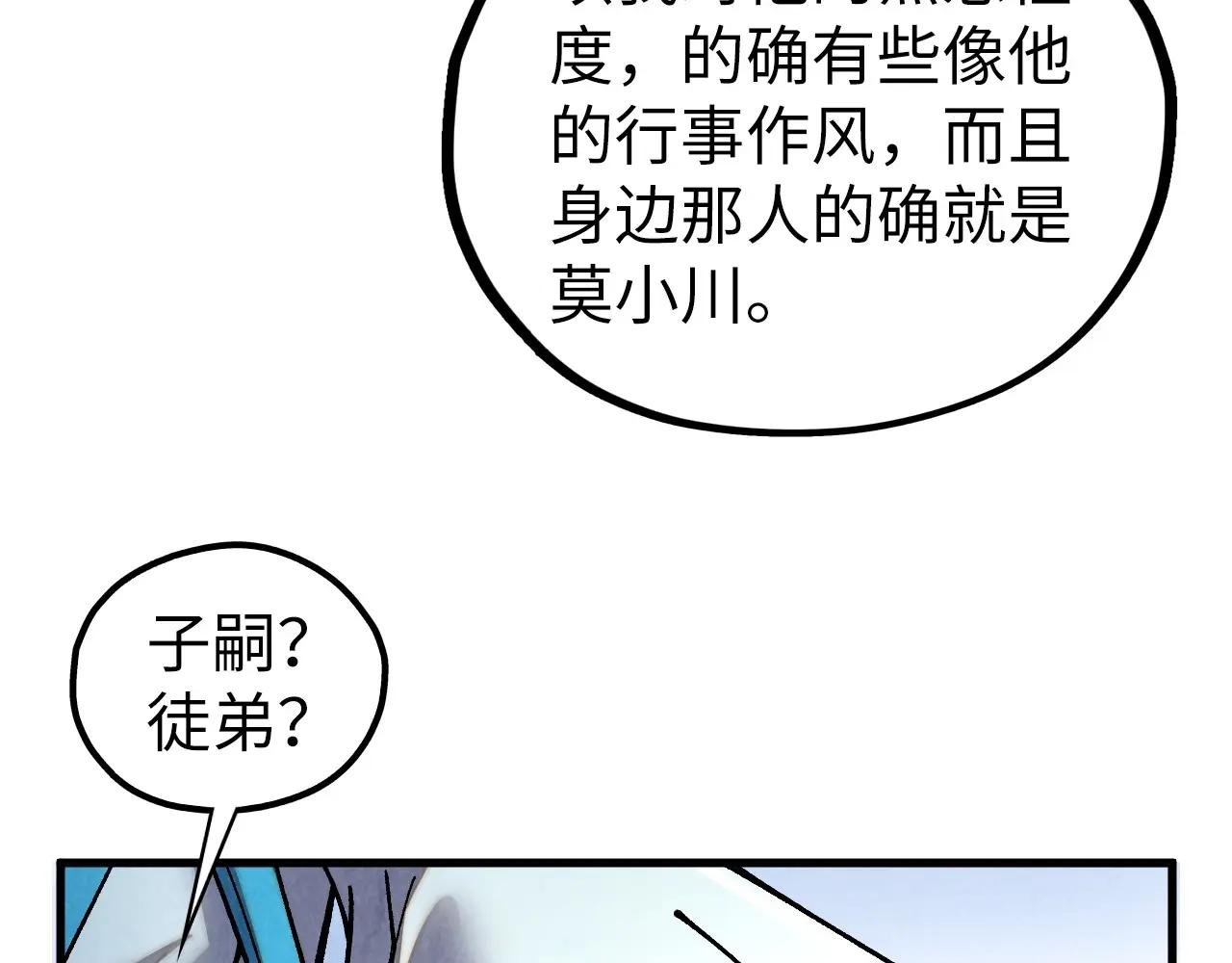 第442话 情报价值