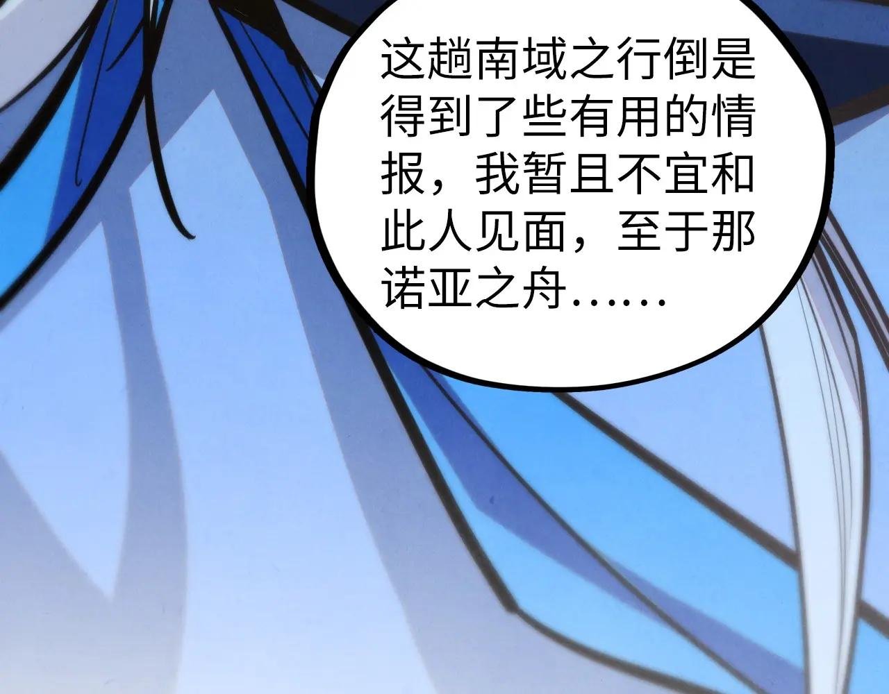 第443话 师徒相认