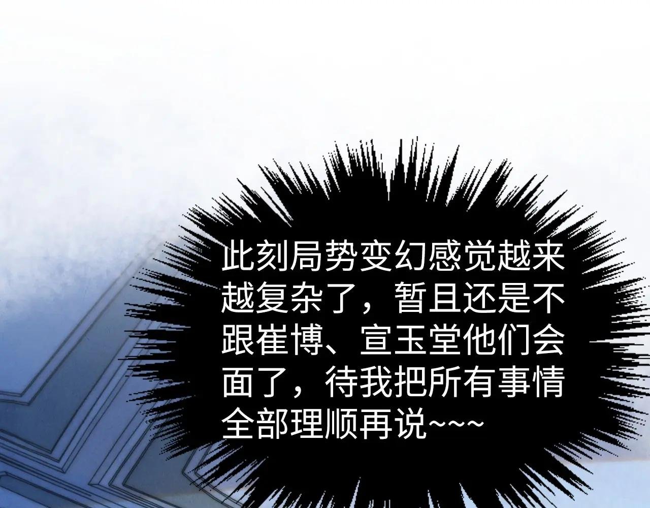 第443话 师徒相认
