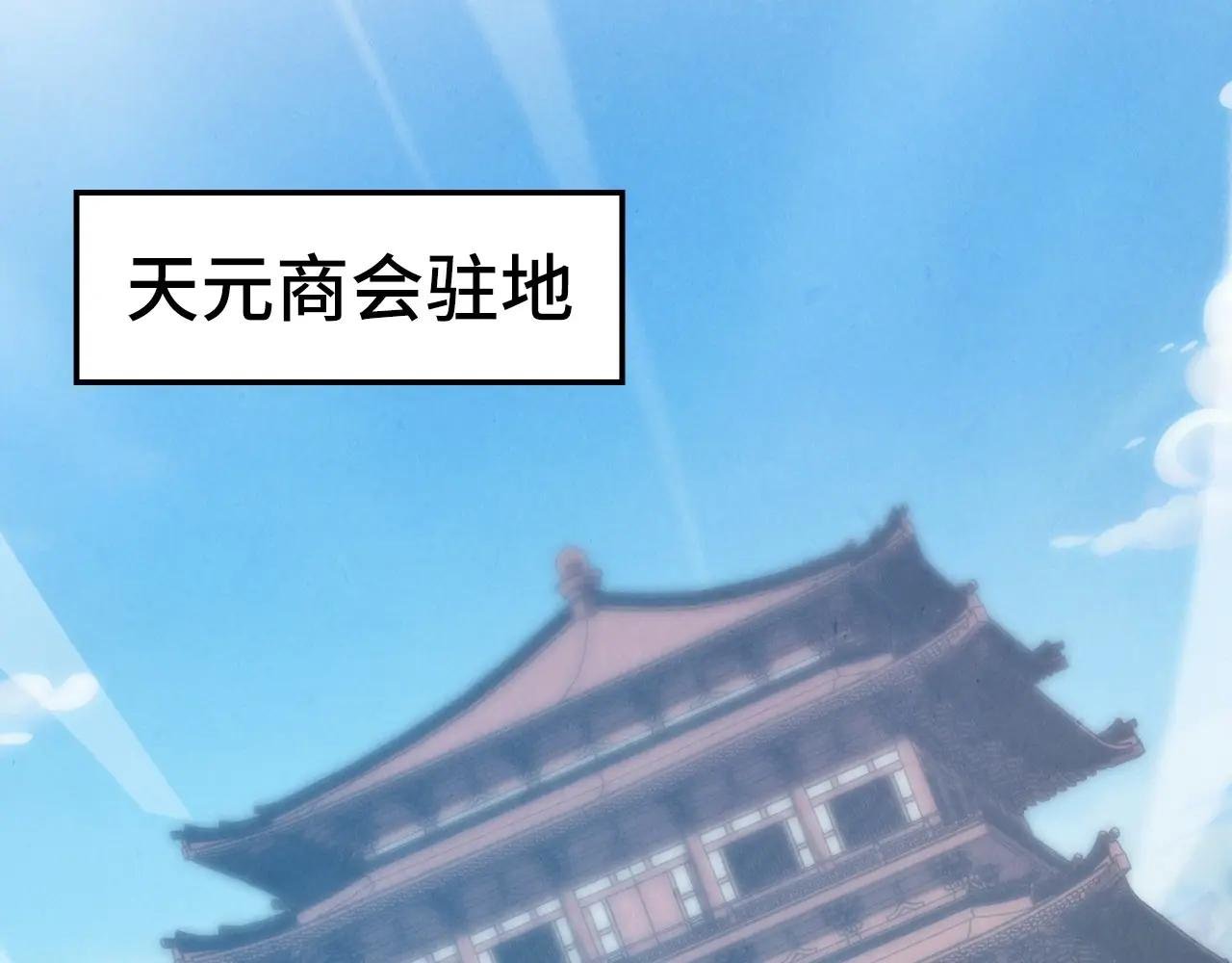 第443话 师徒相认