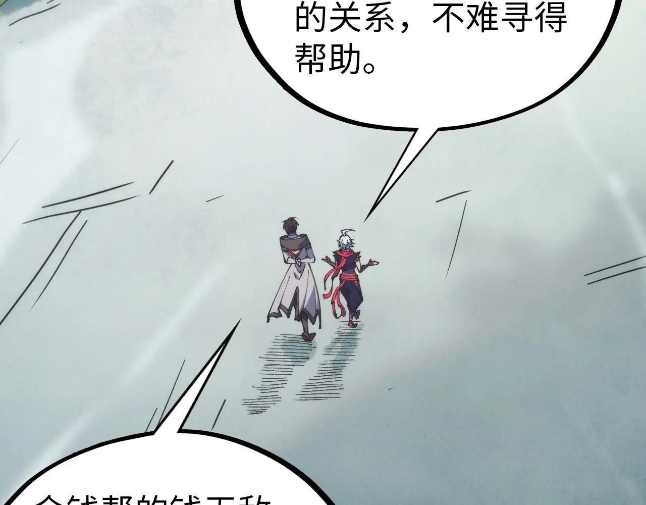 第443话 师徒相认