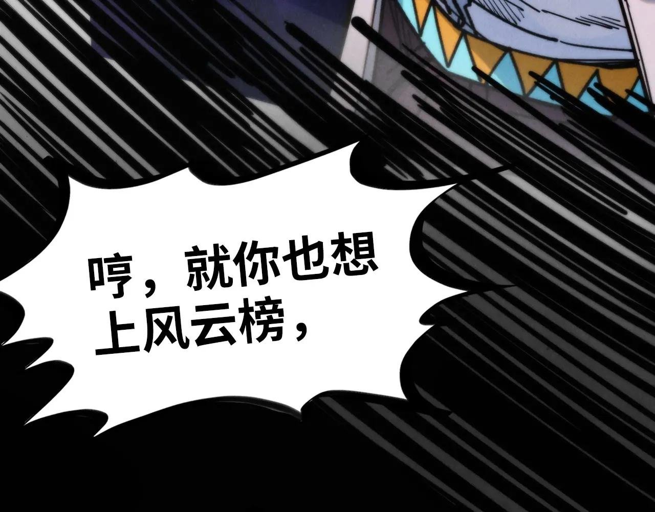 第443话 师徒相认