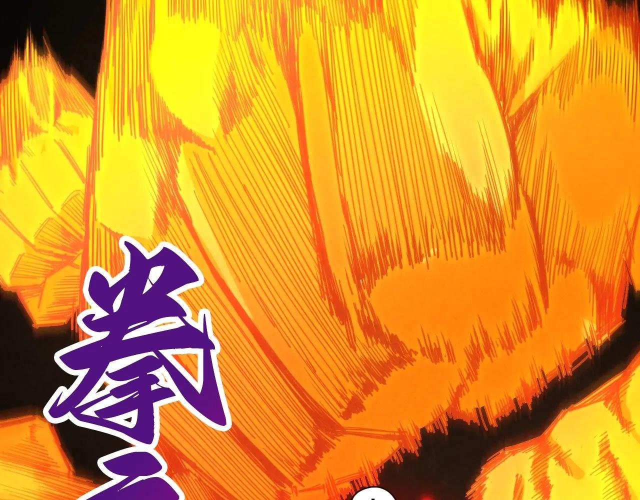第443话 师徒相认