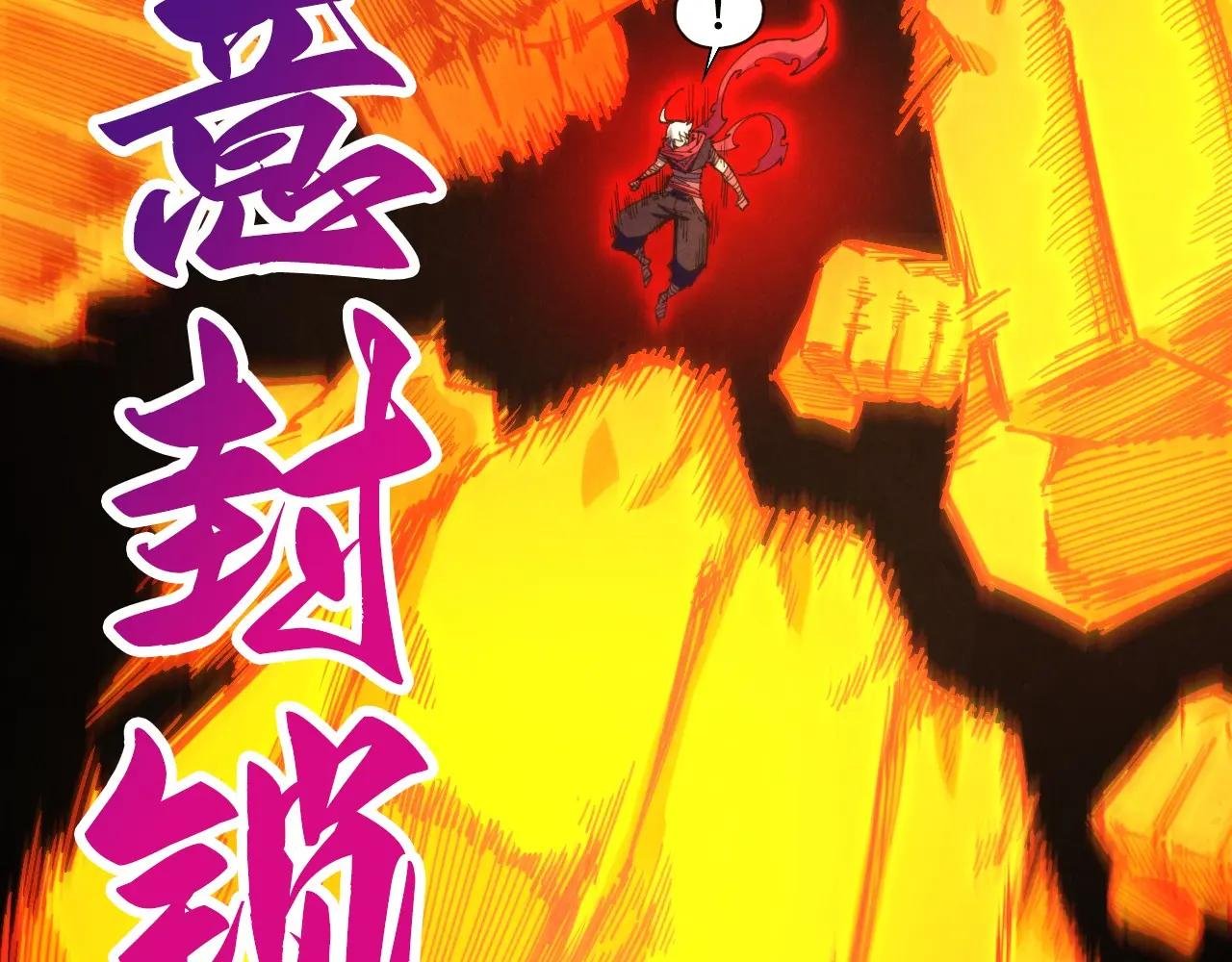 第443话 师徒相认
