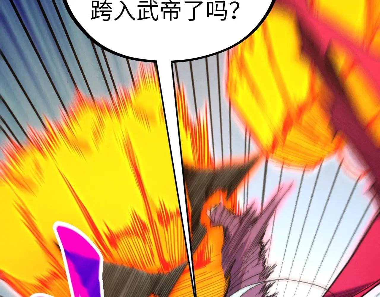 第443话 师徒相认