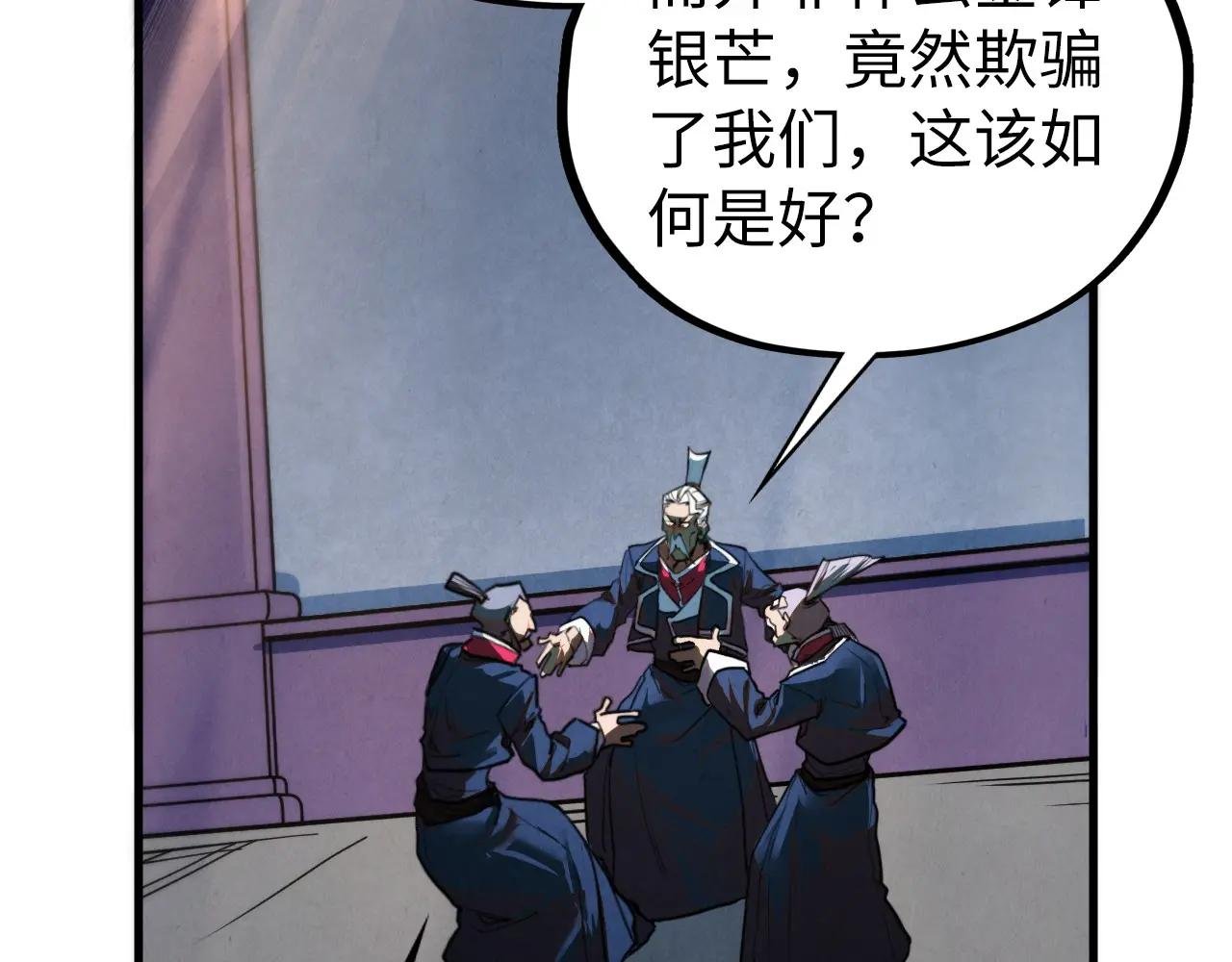 第443话 师徒相认