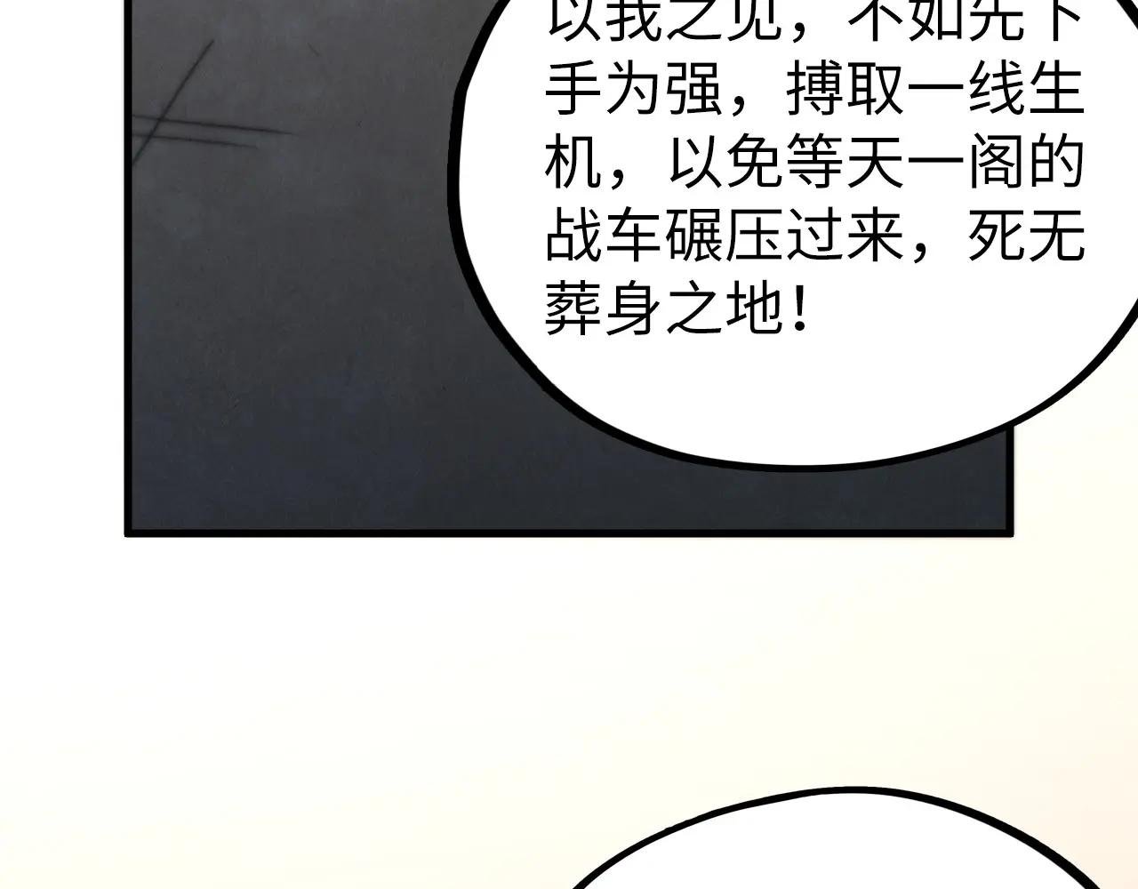 第443话 师徒相认