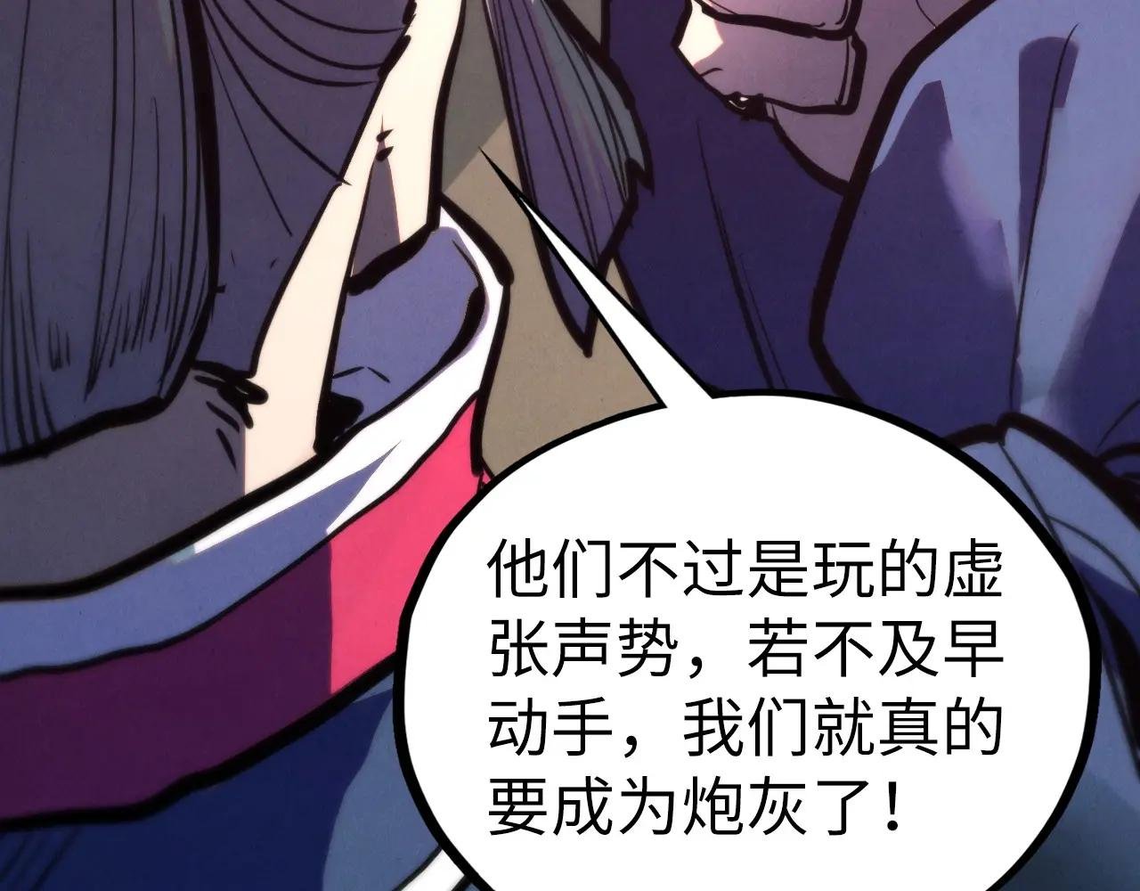 第443话 师徒相认