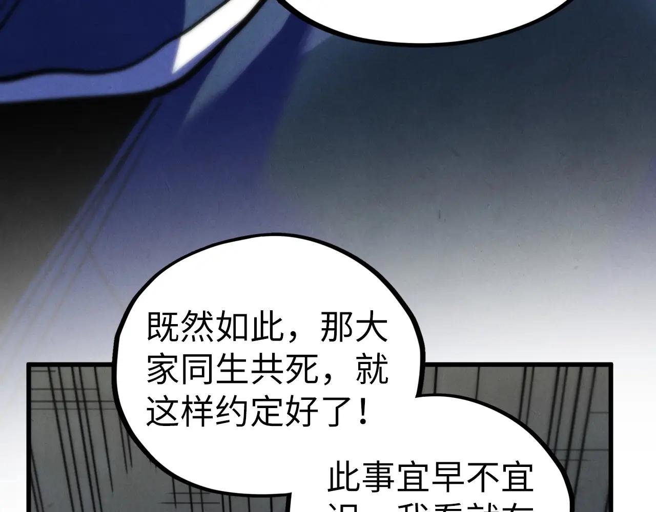 第443话 师徒相认