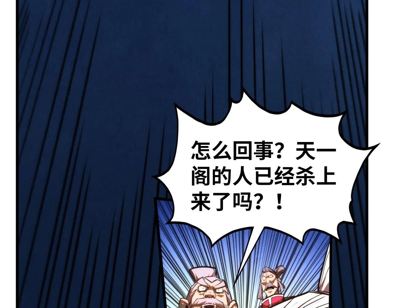 第443话 师徒相认