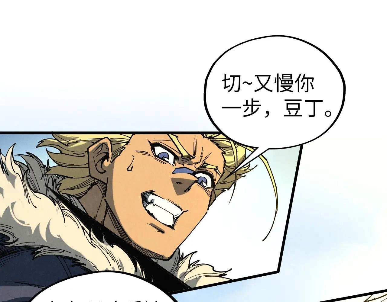 第443话 师徒相认