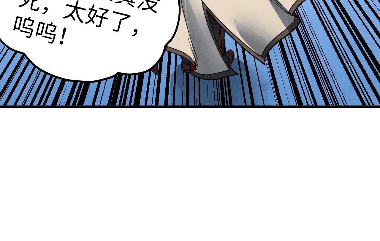 第443话 师徒相认