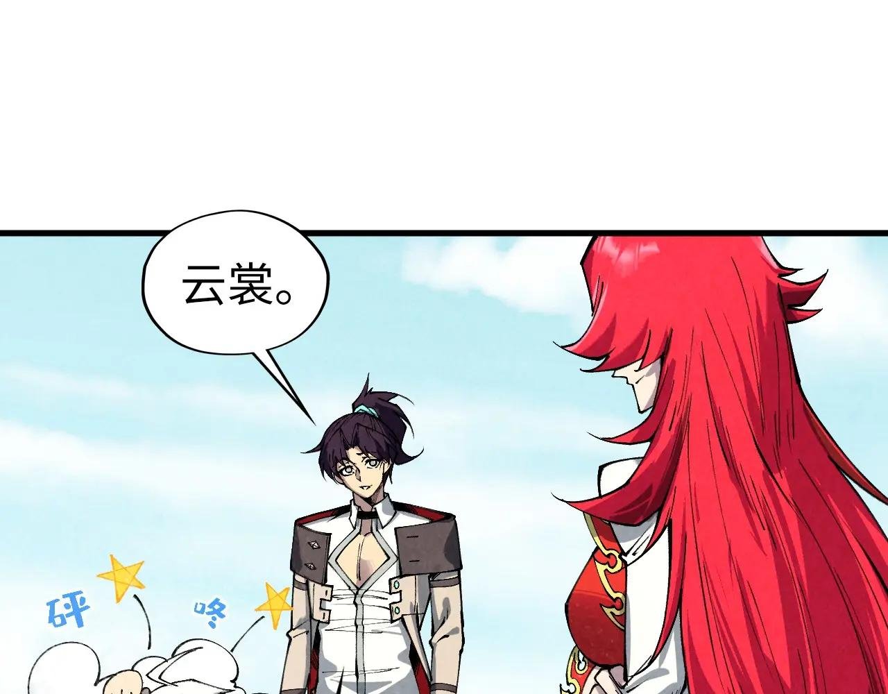 第443话 师徒相认